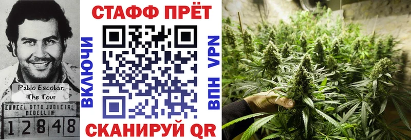 Наркошоп купить Cocaine  Меф  АМФЕТАМИН  МЕТАМФЕТАМИН  Канабис  Минусинск