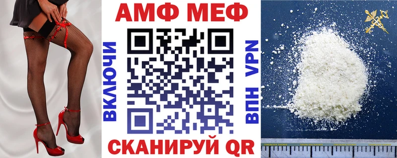 Купить  Минусинск  АМФЕТАМИН VHQ 