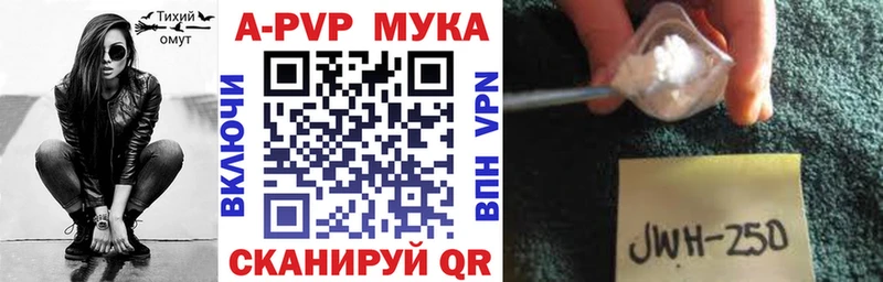 Alpha PVP VHQ  Купить  Минусинск 