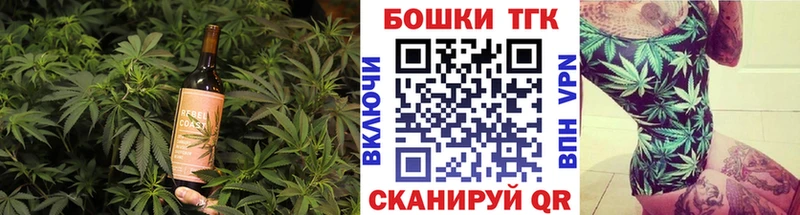 Cannafood марихуана  Купить закладки  Минусинск 