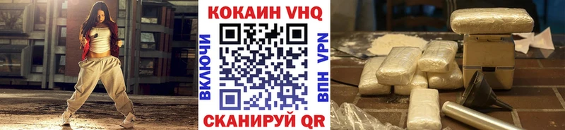 Купить где  Минусинск  Кокаин Fish Scale 