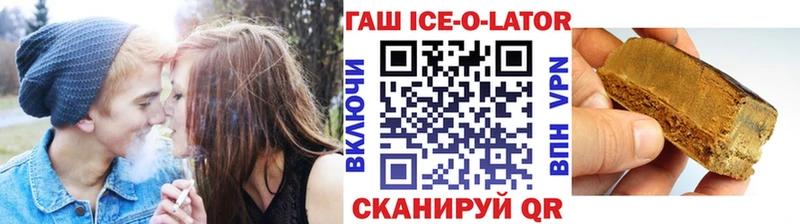 ГАШИШ хэш  Купить  Минусинск 