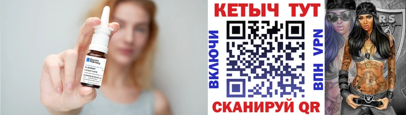 Купить Минусинск Кетамин VHQ