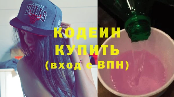 Альфа ПВП Михайловск