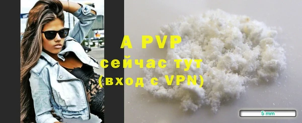 Альфа ПВП Михайловск