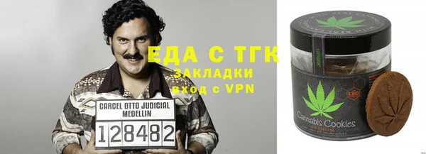 альфа пвп Навашино