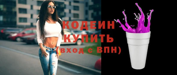 альфа пвп Навашино