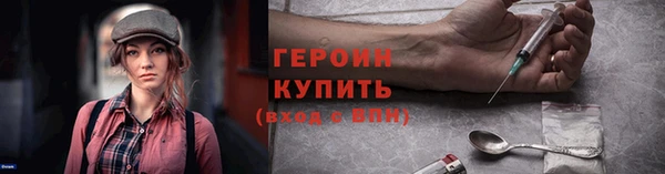 альфа пвп Навашино