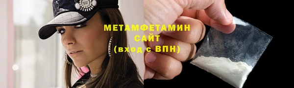 гашиш Михайлов