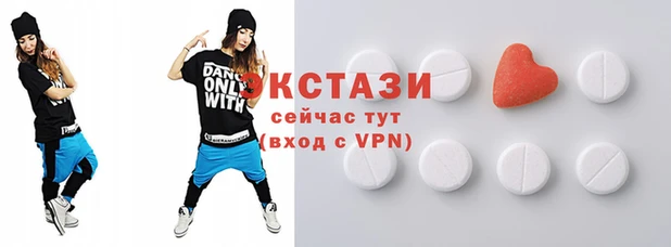 альфа пвп Навашино