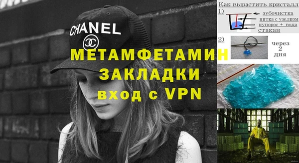Альфа ПВП Михайловск