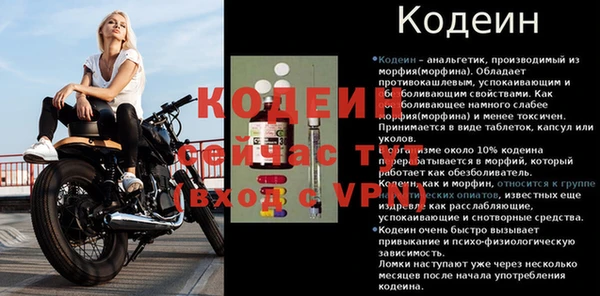 скорость Михайловка