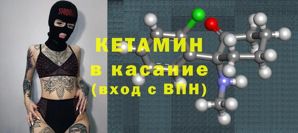 герыч Наволоки