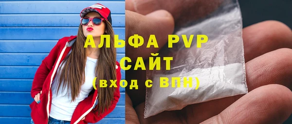Альфа ПВП Михайловск
