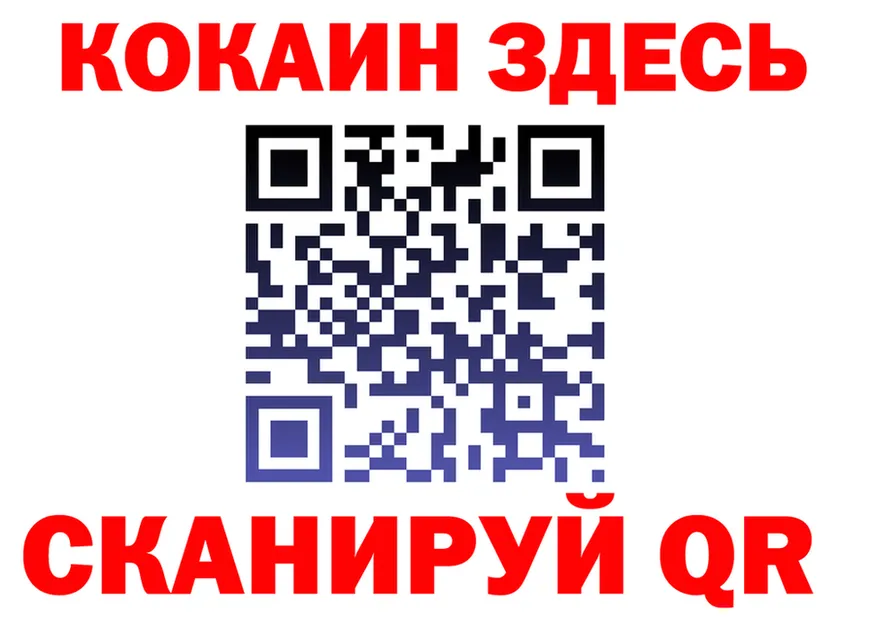МЕФ VHQ ссылки маркетплейс MEGA Минусинск