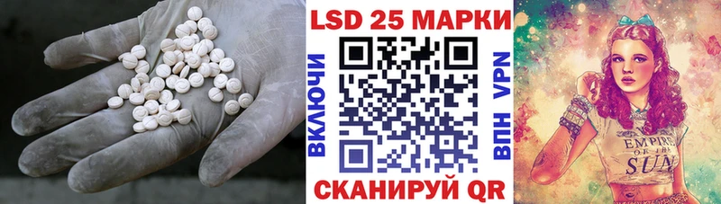 Лсд 25 экстази ecstasy Минусинск