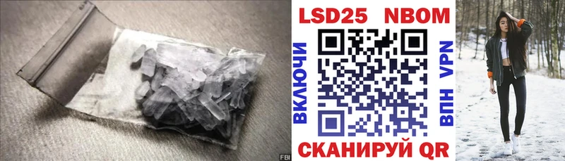Лсд 25 экстази ecstasy  Купить закладки  Минусинск 