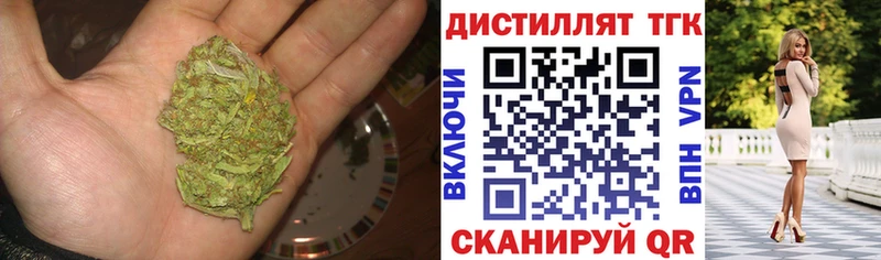Купить закладки  Минусинск  ТГК вейп 